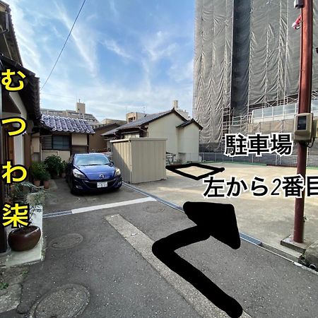 Vila むつわ柒 Kanazawa Exteriér fotografie
